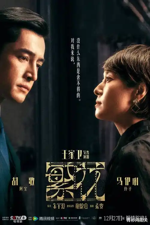 热播电视剧长夜灯火全集免费在线观看